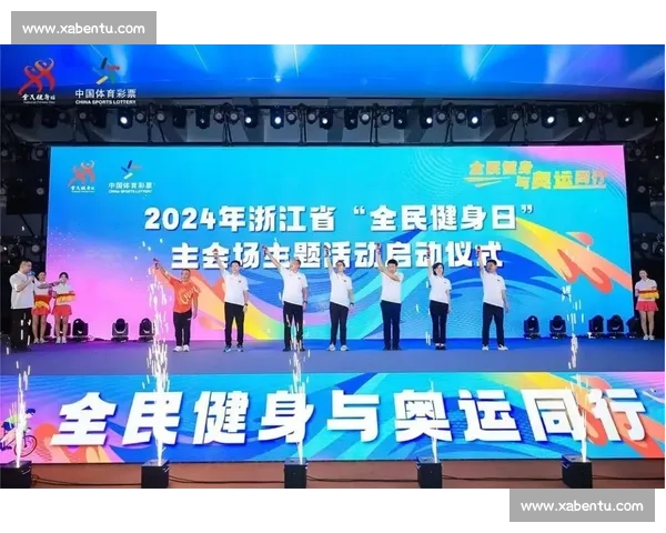 体育文化创新引领新时代全民健身与社会发展的融合探索